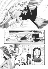 [Nilai Kanai] "Rakuen"