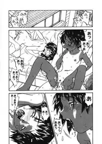 [Zerry Fujio] 新親馬鹿王座決定戦