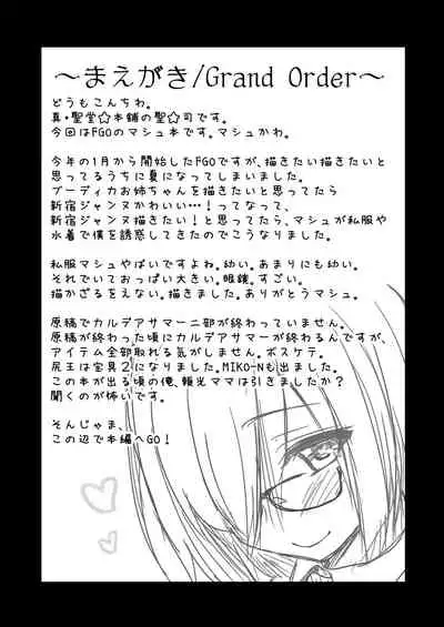 Mash to Date de Mizugi o Kai ni.