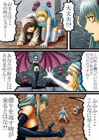 [Puripurin] Akuma to Sister [Digital]