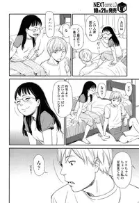 Comic LO 2013-11 Vol. 116