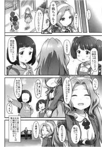 [ASGO (Zanzi)] Beginning of the Masquerade (THE IDOLM@STER MILLION LIVE!) [Digital]