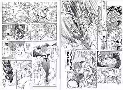 CAPTAIN STORM STAGE 3