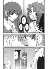 [zen9] Oishiku Meshiagare