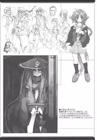 (COMITIA71) [OREZASHOW (Yatsuyaku Ashiya, Seta Daigo)] Spirited Scribble