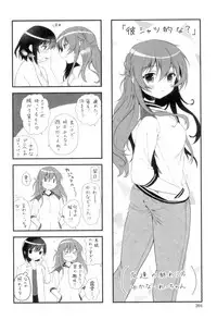 [Amanagi Seiji] Yuri-Iro no Hibi [Digital]