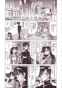 [Watanabe Yoshimasa] Kyokou Sedai