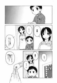 [Anthology] Hinnyuu Teikoku