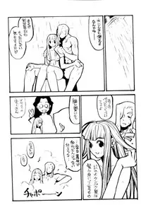 [Tensugi Takahashi] White and Black Items (Xenogears)