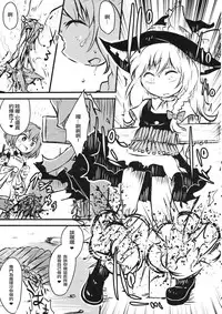 (C88) [02 (Harasaki)] ●' (Touhou Project) [Chinese] [沒有漢化]