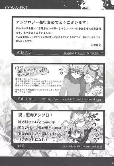 [Mohaya rikai funō (Various)] CONTROLLER (Yu-Gi-Oh! ARC-V)