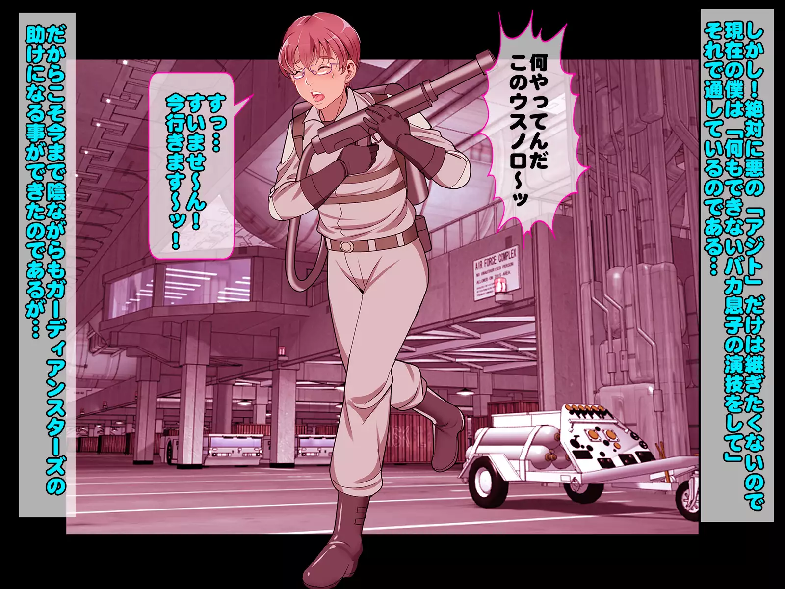 Henshin Heroine Haiboku! Ore no AZITO