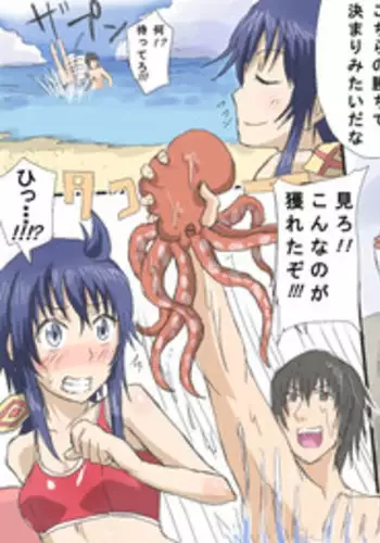 [Yaomai] Nameless Touitsu Keikaku ~Imca Hen~ (Valkyria Chronicles 3)