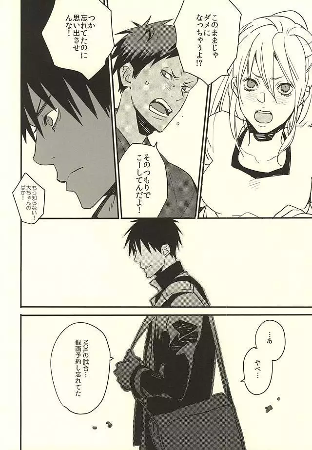 FROM BATHROOM WITH MY LOVE