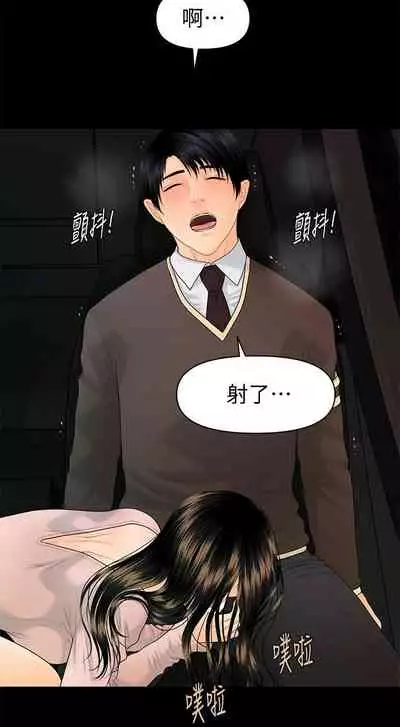 秘書的潛規則 1-100