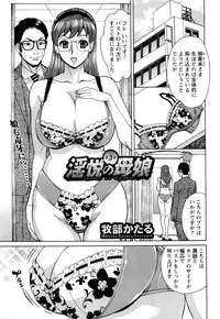 Action Pizazz DX 2016-05