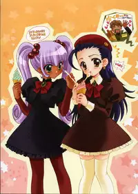 (C69) [CARNELIAN] BENIGYOKUZUI vol. 9 (ToHeart 2)