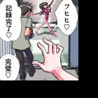 [Hicoromo Kyouichi] Delusion Recorder