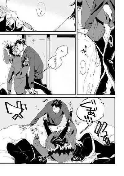 Nanashi no Danshokun