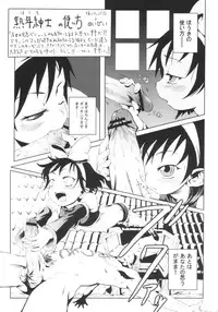 (CR35) [Urakata Honpo (Sink)] Urabambi Vol. 21 - City Cats (Majo no Takkyuubin [Kiki's Delivery Service])