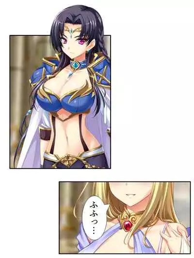 異世界で女神を寝取って淫紋●教 2巻