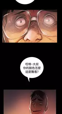 姐姐:莲 52-65+后记 [完结][Chinese]