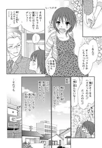 [Aota Kaya] Bonkyu Bon Danshi!