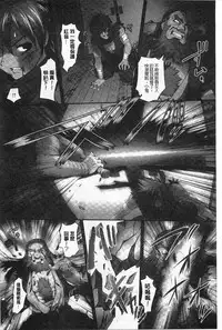 [RAYMON] Youen Kunoichi Kinbaku Ryoujoku no Ki | 妖豔的女忍者 緊缚凌辱之記 [Chinese]