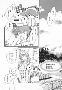 [Nyan] from Happiness