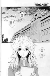 (C74) [Goendama (Kaneda Goen)] FRAGMENT (Yu-Gi-Oh!)