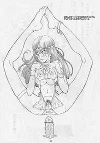 (C57) [GADGET (Various)] DRAGONQUEST nirvana (Dragon Quest)