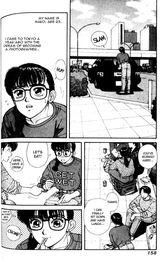 Kirara Vol4 - Sidestory1