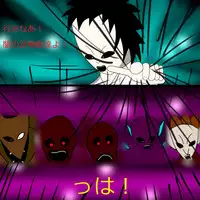 [Black Picture(drawdaemon)]Another daemon 3