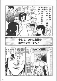 甲冑娘 真空竜巻突起物