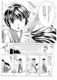 N[Northern Wind]～水辺～