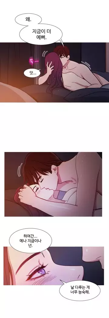 Scandal of the Witch Ch.0-32