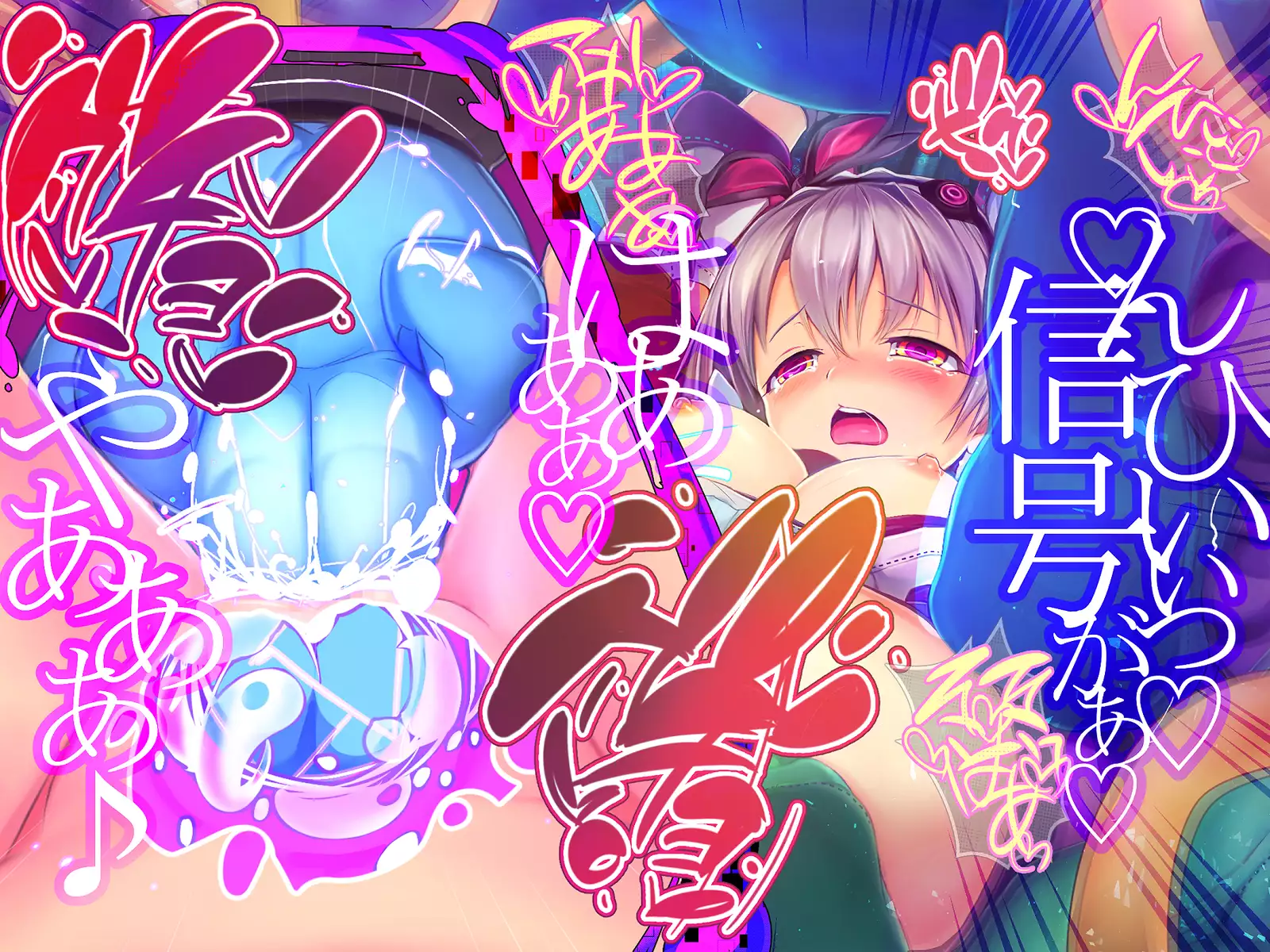 Shinkoku na Error ga Hassei Shimashita.