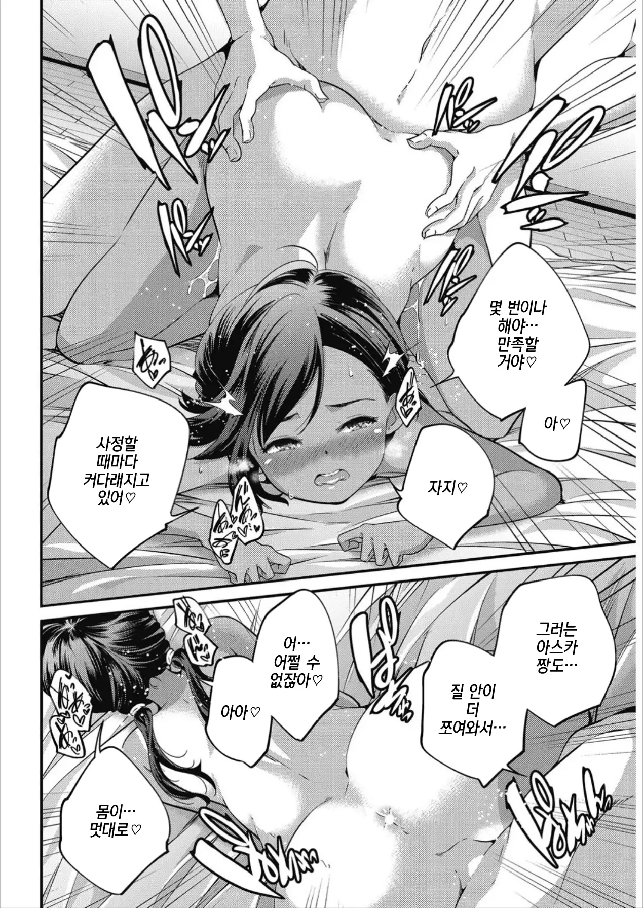 2190 Project | 2190프로젝트