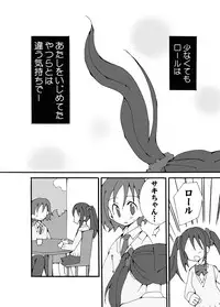 [Cute Bilibili (Abe Aiko)] Kirawareyasui Renai (THE IDOLM@STER SideM) [Digital]