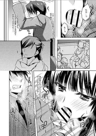 Delusion Comicalize!