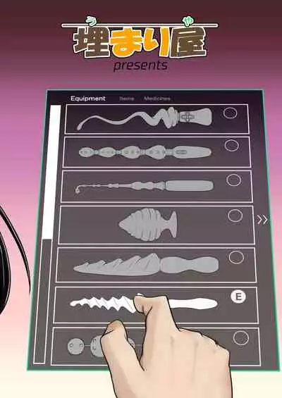 Kiriko Route Another #03