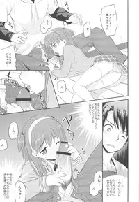 (SC42) [Houenken (Inase Shinya)] Nyan Nyan Days (ToHeart2)