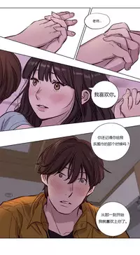 [Ramjak] Atonement Camp Ch.0-34 (Chinese)