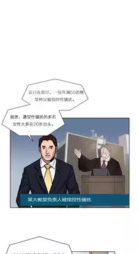 [Ramjak] Atonement Camp Ch.0-34 (Chinese)