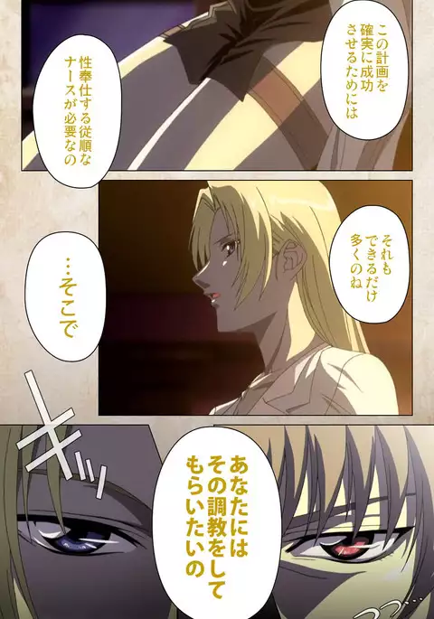 Yakin Byoutou・Ni ope:02 Complete Ban