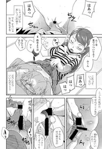 Comic LO 2013-11 Vol. 116