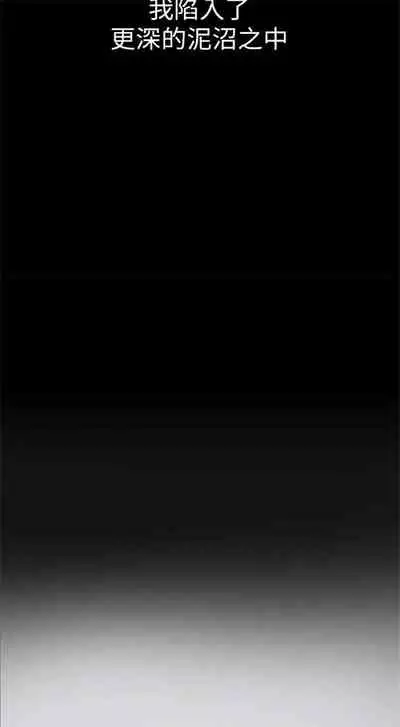 (週1)美麗新世界 1-75 中文翻譯 (更新中)