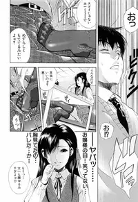 [Aoki Seishin] Otouto No Kuseni