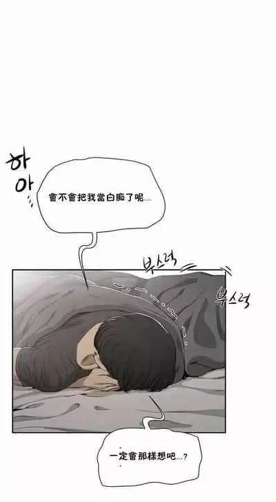 性教育 1-30 中文翻译（更新中）