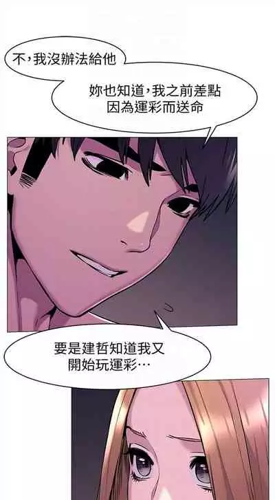 冲突 1-77 中文翻译 （更新中）